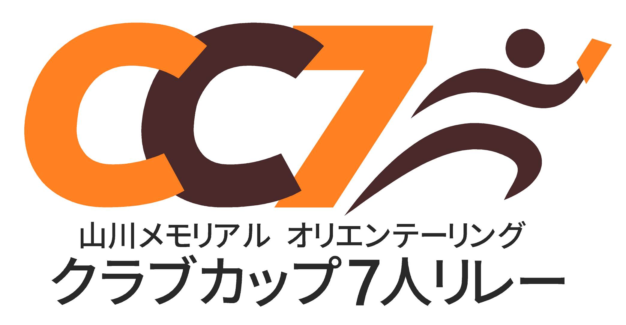 山川メモリアル　クラブカップ7人リレー