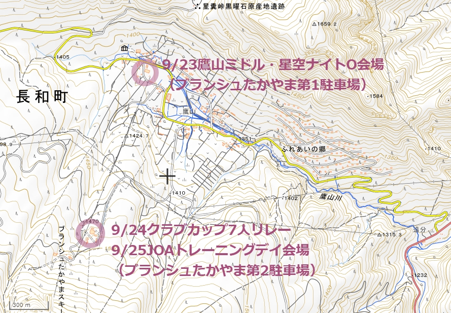 ブランシュたかやまスキー場、金曜が第1駐車場、土曜日曜が第2駐車場付近が会場