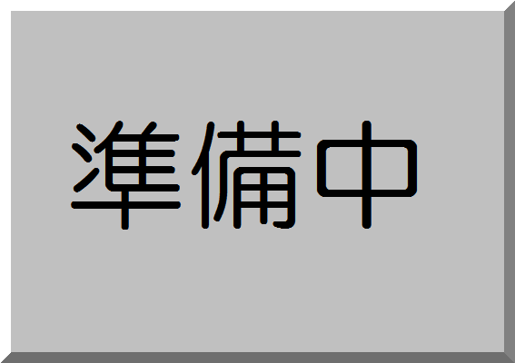 三段池公園