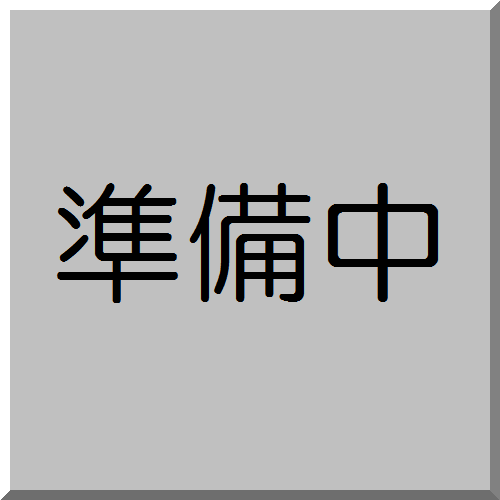 三段池公園