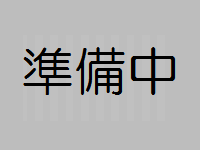 三段池公園