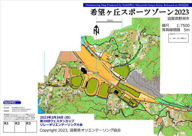 希望ヶ丘スポーツゾーン