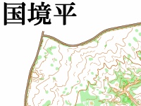 国境平