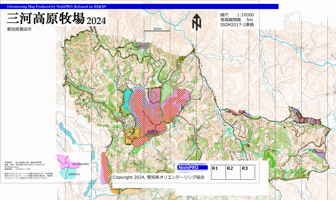 三河高原牧場