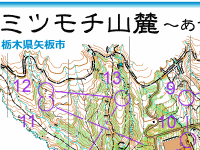 ミツモチ山麓