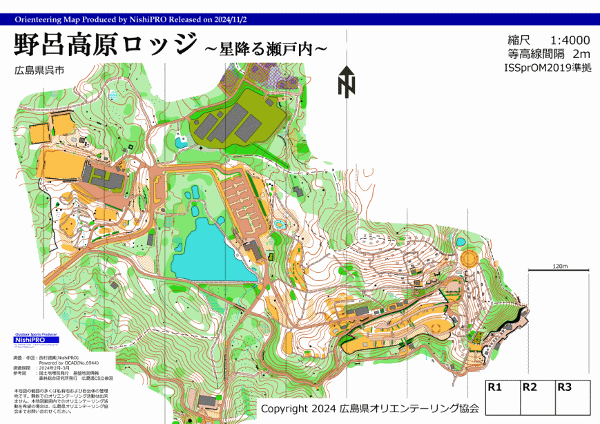 野呂高原ロッジ