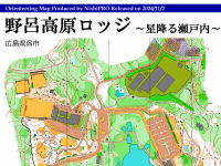 野呂高原ロッジ