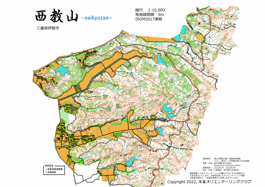 西教山