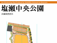 塩瀬中央公園