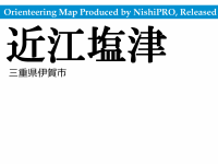 近江塩津